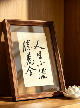 手写摆件茶室诧寂风作品