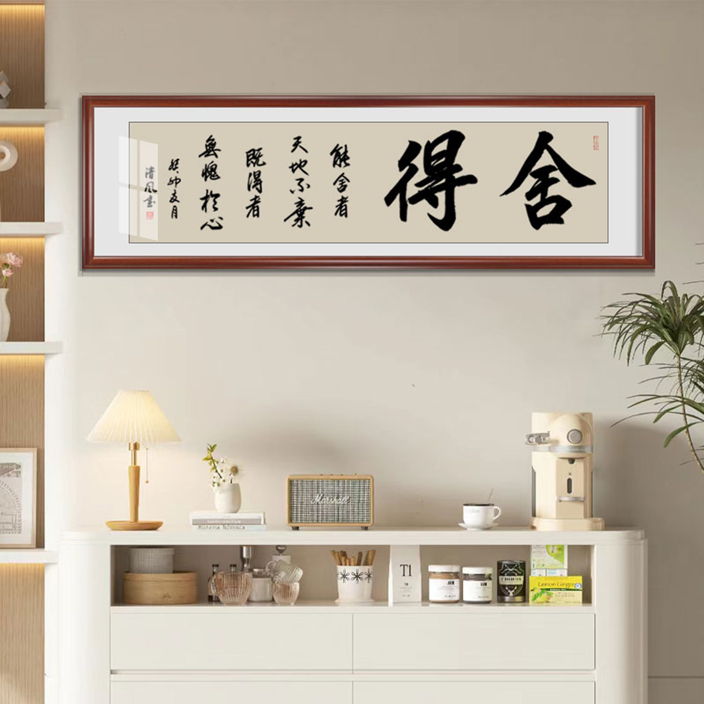 手写书法字画办公室天道酬勤毛笔字装裱中式客厅挂画书法定制裱框