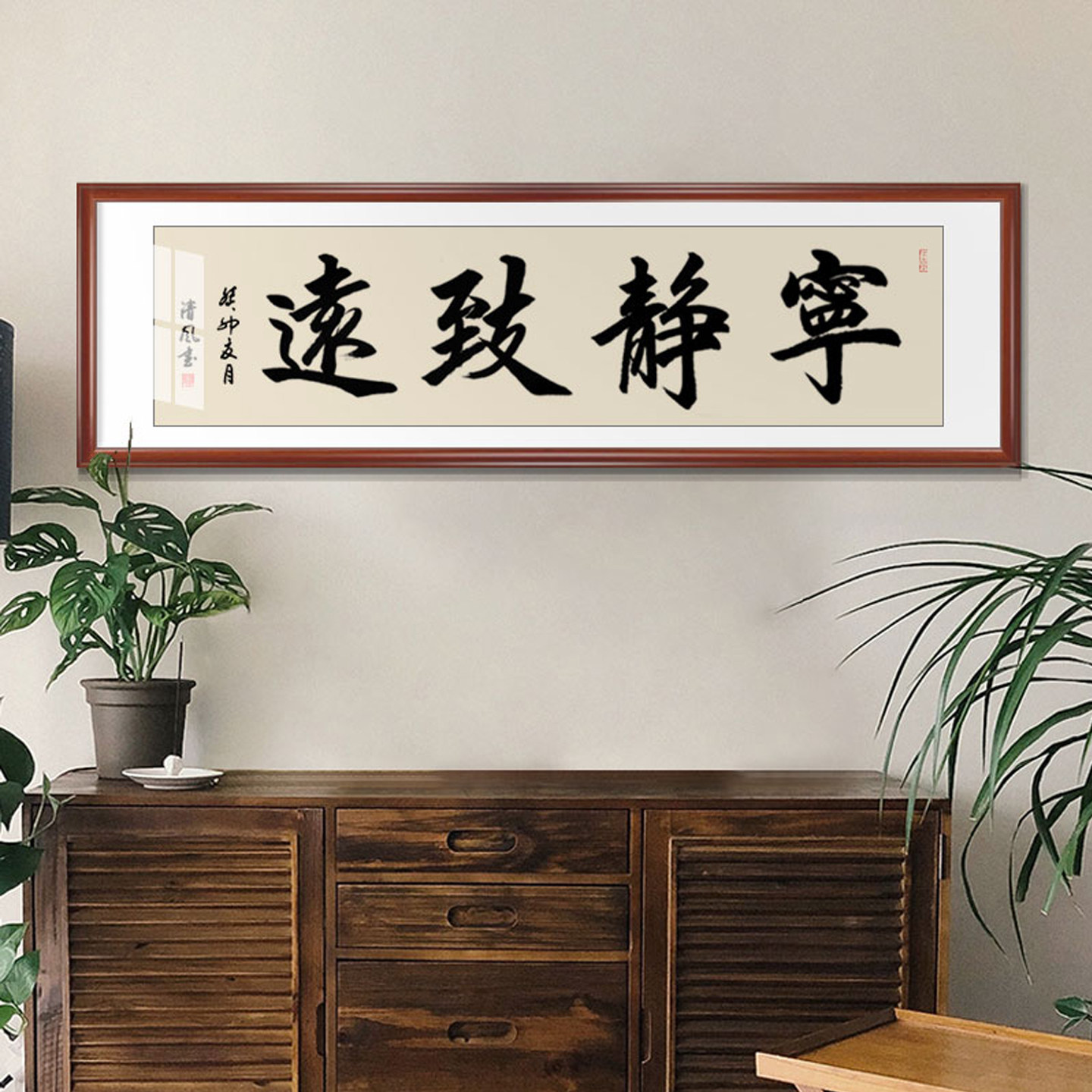 手写书法字画办公室天道酬勤毛笔字装裱中式客厅挂画书法定制裱框