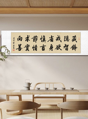 手写真迹毛笔字书法定制卷轴挂画