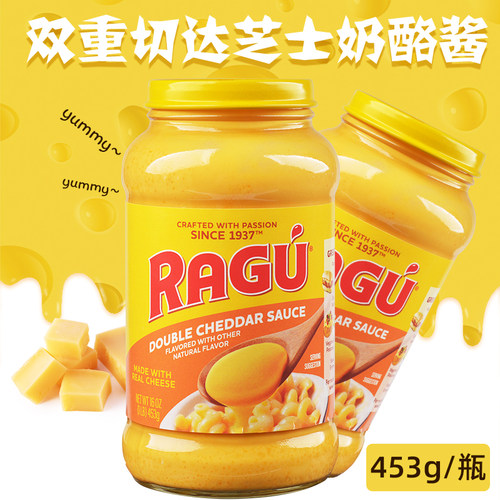 进口新日期RAGU乐鲜芝士酱双重切达奶酪酱面包意面酱炸鸡汉堡453g - 图1