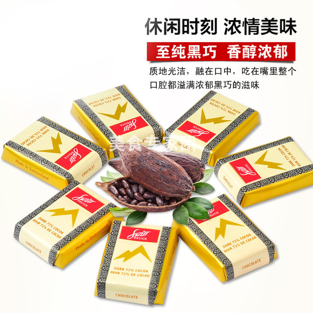 Denis Pure Dark Chocolate Milk Chocolate Wedding Candy