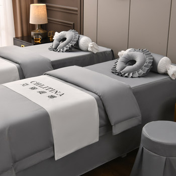 2022 New Beauty Salon High-end Beauty Bedspread Set Four-piece Light Luxury Massage Bed Sheet Bed Cover Shampoo Bed Bed Cover Set