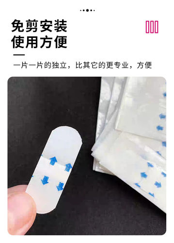 收副乳隐形贴遮盖神器收腋下隐形透明贴收遮副乳神器提拉胶带 - 图0