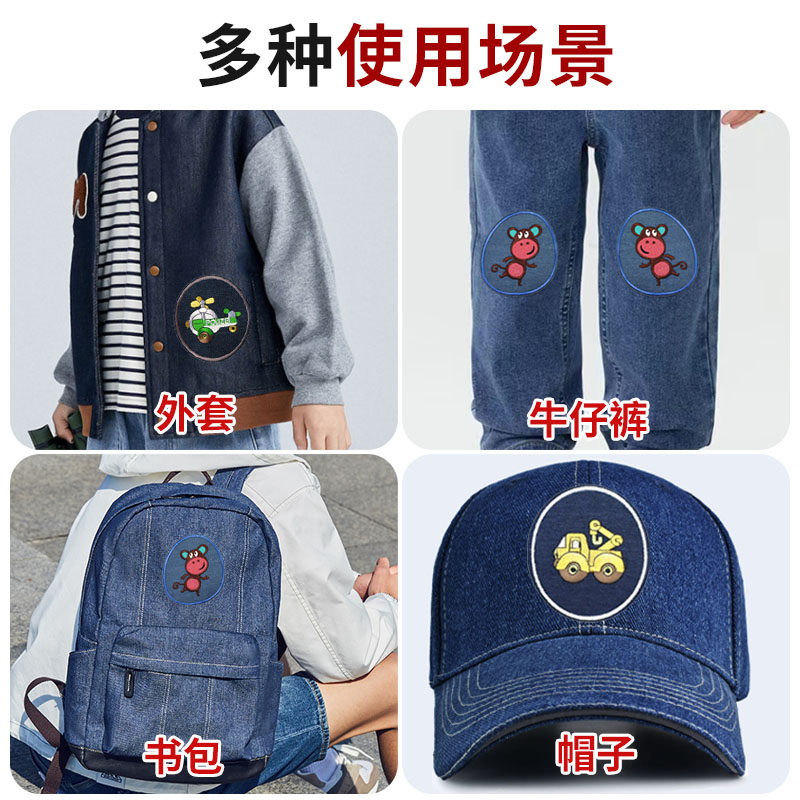 男女儿童牛仔裤子膝盖破洞补丁贴衣服羽绒服胳膊肘自粘布无痕大号,淘宝优惠券,粉丝福利购,淘宝优惠卷