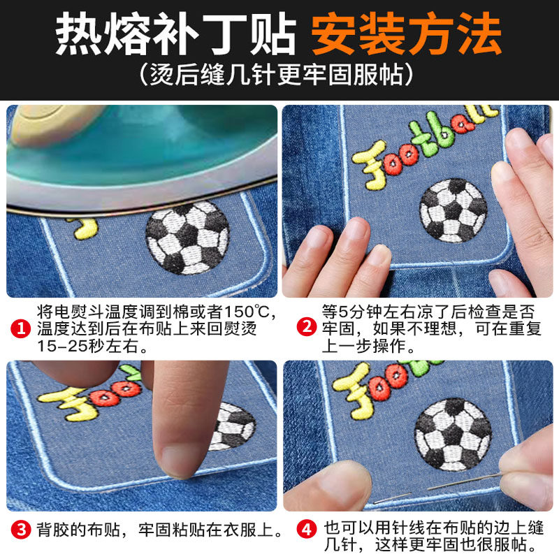 男女儿童牛仔裤子膝盖破洞补丁贴衣服羽绒服胳膊肘自粘布无痕大号,淘宝优惠券,粉丝福利购,淘宝优惠卷