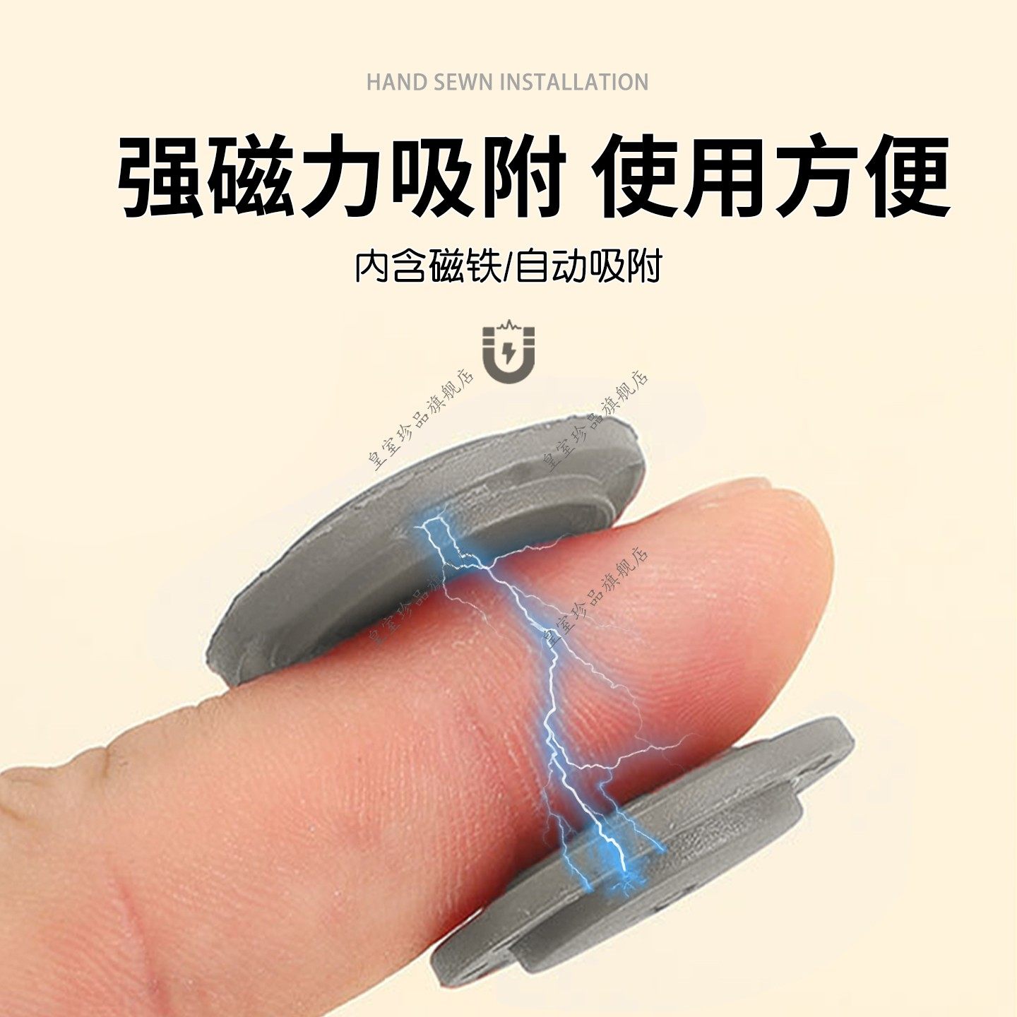 皮草围巾固定扣貂皮大衣扣子专用纽扣暗扣子母扣强力磁铁隐形高端,淘宝优惠券,粉丝福利购,淘宝优惠卷