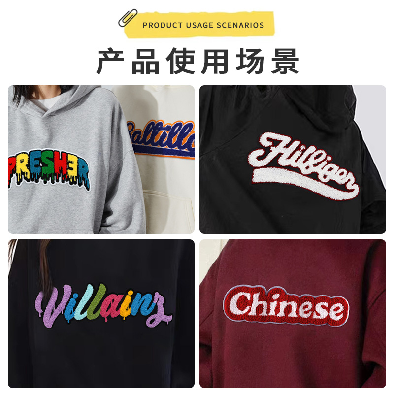 英文字母羽绒服补丁贴衣服标志logo高级刺绣布贴可缝大号缝制补丁 - 图3