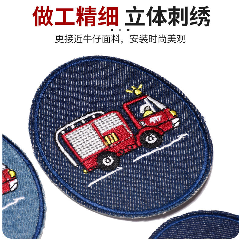 男女儿童牛仔裤子膝盖破洞补丁贴衣服羽绒服胳膊肘自粘布无痕大号,淘宝优惠券,粉丝福利购,淘宝优惠卷