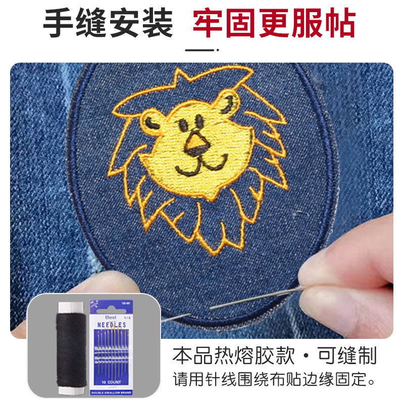 男女儿童牛仔裤子膝盖破洞补丁贴衣服羽绒服胳膊肘自粘布无痕大号,淘宝优惠券,粉丝福利购,淘宝优惠卷