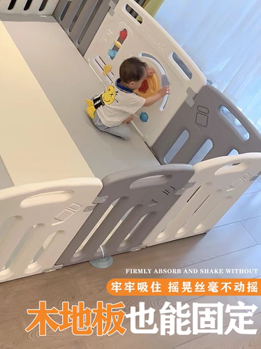 围栏固定器吸盘加固器儿童宝宝游戏地器卡扣挡板支架防侧滑贴神器 - 图1