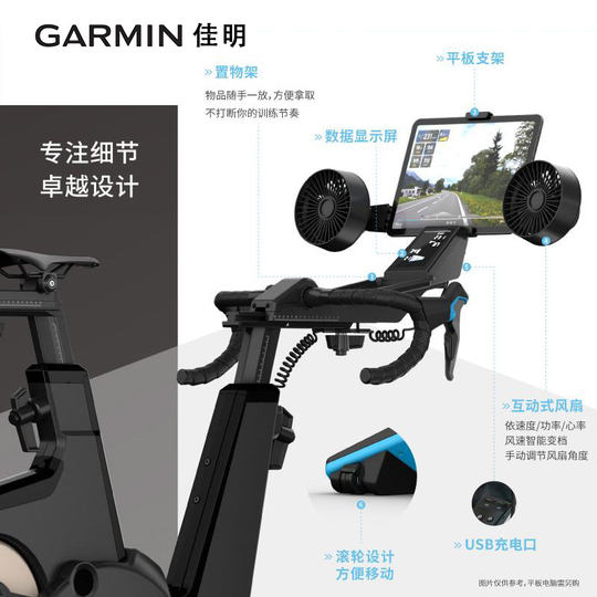 Garmin佳明NEO 3M/2T/Bike Plus室内健身车智能骑行台静音训练车