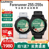 Garmin Jiaming forerunner255 255S Running riding Swimming Music Sport Table Heart Rate Watch