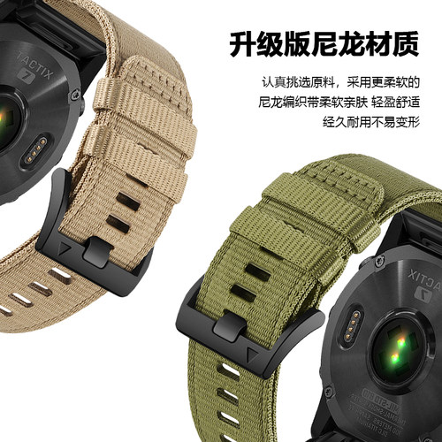 适用garmin佳明fenix8/7X/泰铁时/安夺3 22/26mm硅胶尼龙战术表带 - 图2