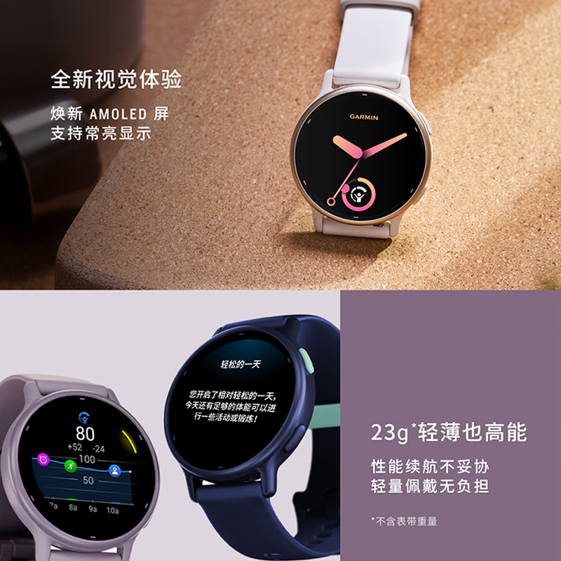 Garmin佳明Active 5智能运动心率游泳健康手表跑步骑行有氧健身 - 图1