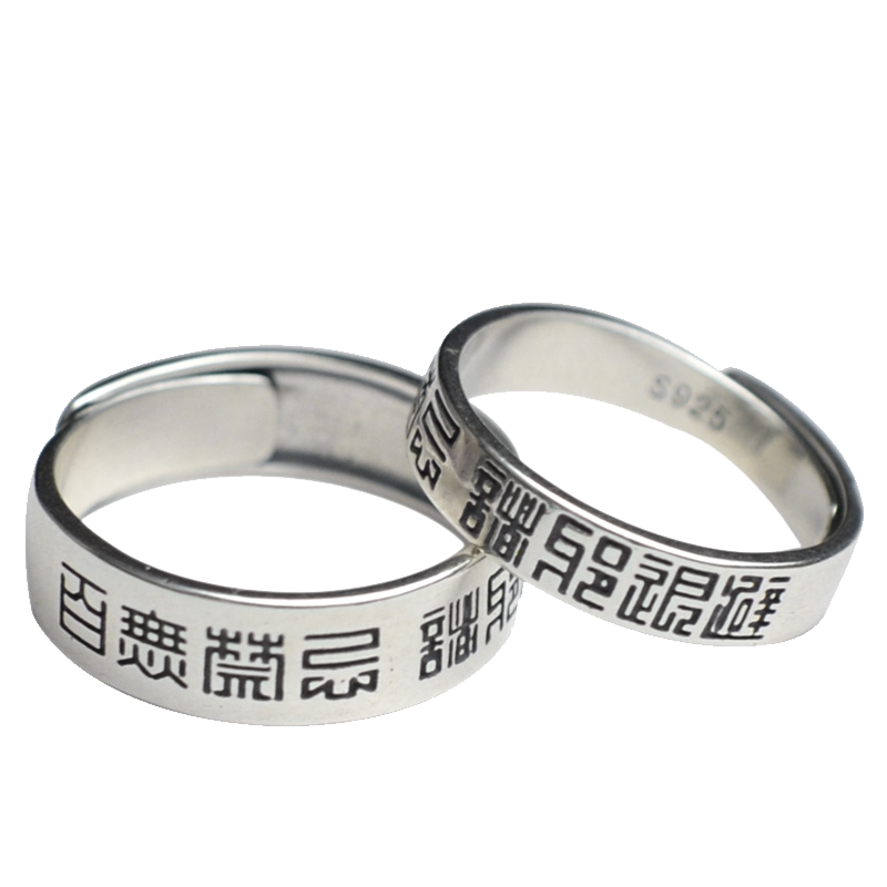 Qianyu Original No Taboo 925 Sterling Silver Ring