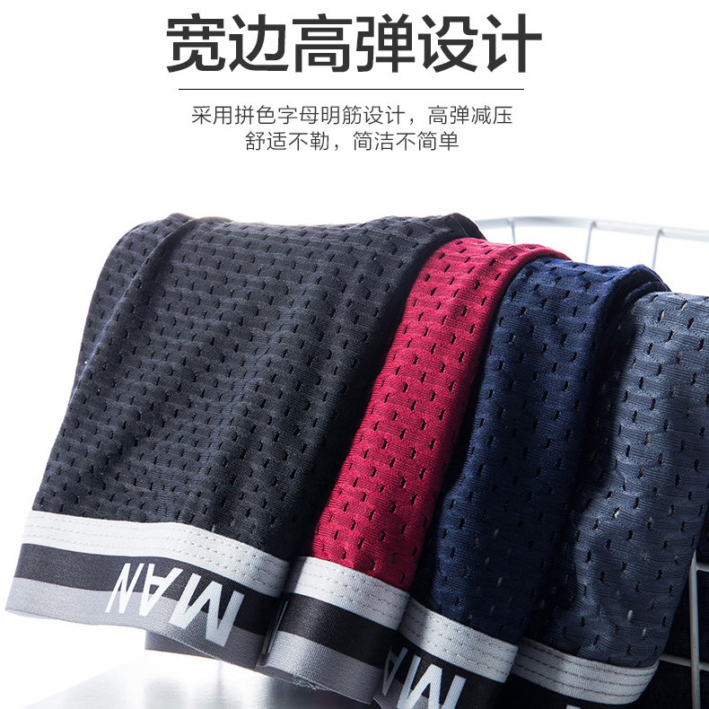 俞兆林男士纯棉透气裆夏季短平角裤 俞兆林兰芷内裤