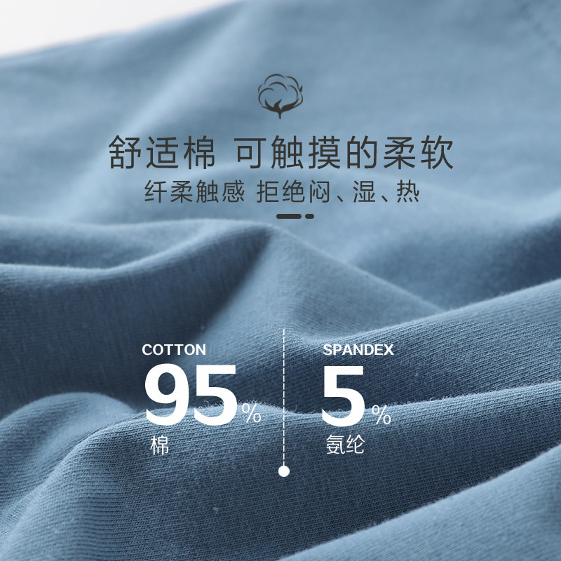 俞兆林男士纯棉质透气薄款凸头短裤 俞兆林兰芷内裤