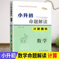 四则混合运算 新人首单立减十元 21年8月 淘宝海外