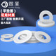 Nylon insulated flat pad plastic washer