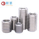 304 stainless steel inner and outer teeth conversion nut