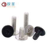 См тонкий насадок с тонким винтом.