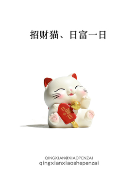 招财猫可爱摆件创意礼物