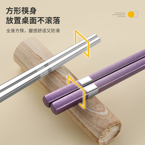 316L不锈钢筷子家用食品级抗菌防霉高档防滑家庭一人一筷专用餐具 - 图1