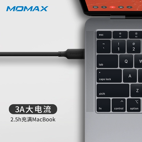 Momax Moms Type-C Кабель данных C-to-C Public подходит для MacBook Pro зарядки кабель PDSWITCH
