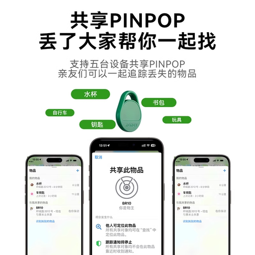 MOMAX摩米士定位器适用苹果airtag平替GPS宠物老人小孩防走丢神器 - 图1