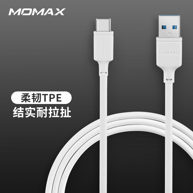 摩米士type-c数据线适用荣耀华为oppo一加小米充电线器40w66w100w闪充3a超级快充typc手机tpc安卓tapyc - 图3