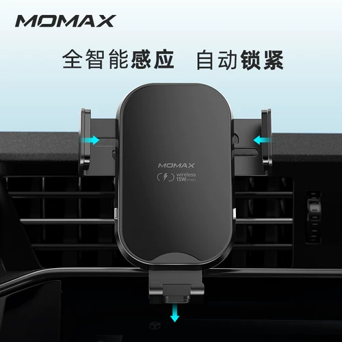 Автоматический динамичный держатель для телефона, индукционное универсальное беспроводное зарядное устройство, быстрая зарядка 15W, полностью автоматический
