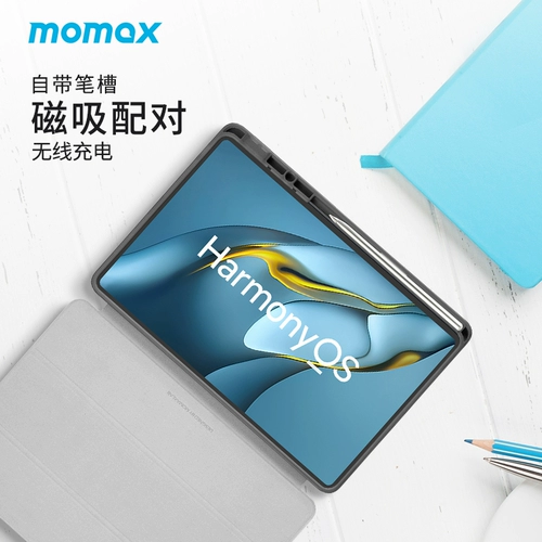 Huawei, совместимый ноутбук, планшетный защитный чехол для отдыха, pro12, 12.6 дюймов, простой и элегантный дизайн, коллекция 2021