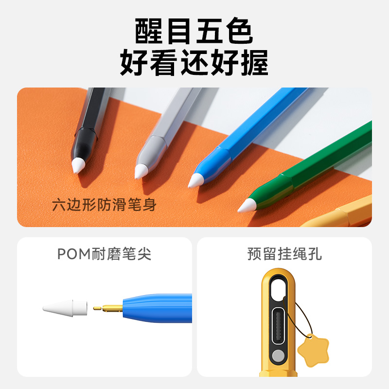 摩米士applepencil电容笔适用苹果ipad触控笔平板applepencil一代air触屏笔ipencil二代ipadpencil手写笔通用 - 图0