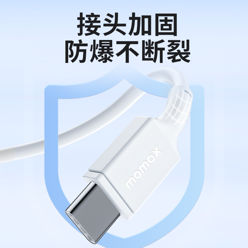 MOMAX摩米士Type-C数据线C-TO-C公对公适用于MacBook Pro充电线PDSwitch - 图3