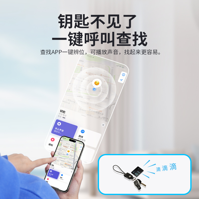 MOMAX摩米士PINCARD PRO MINI防丢器FindMy提醒卡片无线充电适用apple苹果airtag定位器背钱包车钥匙扣平替 - 图1