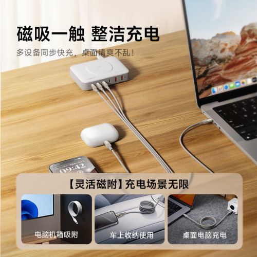MOMAX摩米士数据线磁吸充电线自卷自吸不缠绕适用苹果16iPhone17promax华为安卓typec手机100W快充编织线贴贴 - 图1