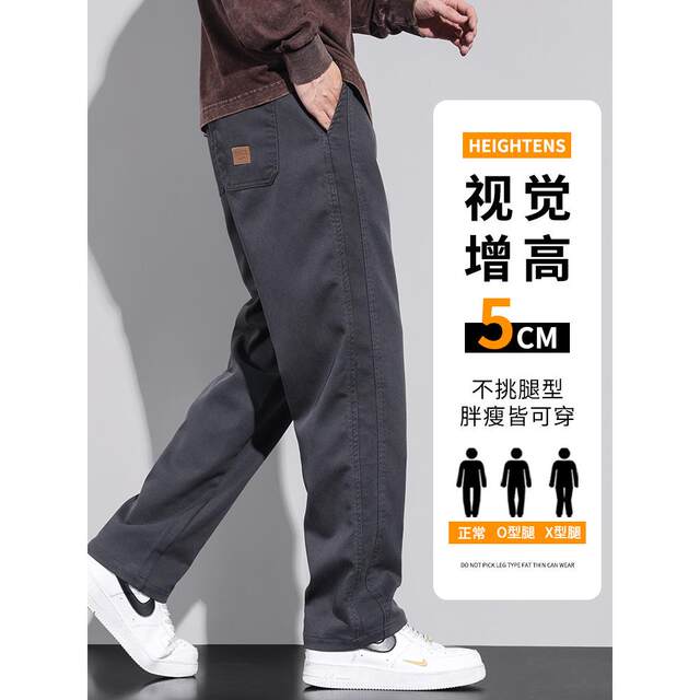 2026 Spring and Autumn Loose Straight Pants Casual Pants Men's Summer New Trendy Brand American High Street Workwear Pants
