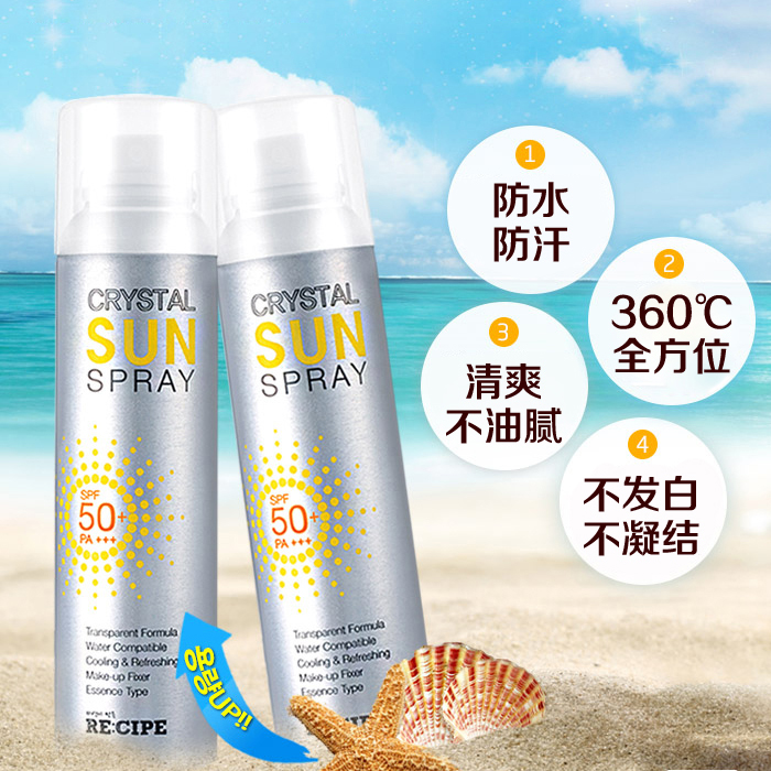 韩国RECIPE玥之秘水晶防晒喷雾防水男女学生夏官方正品180ml50ml - 图0