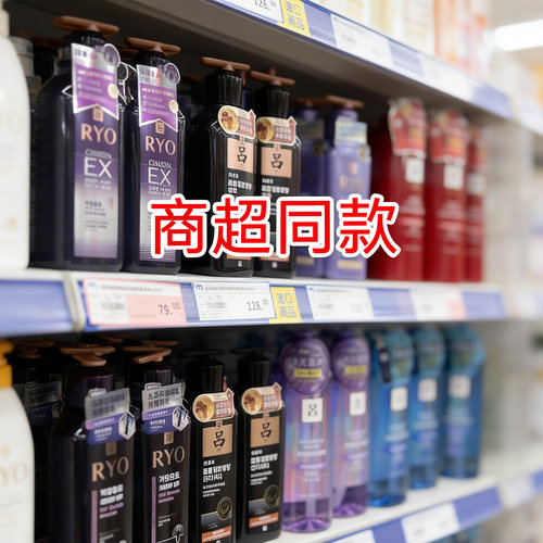 韩国紫吕洗发水护发素套装滋养韧发生姜人参控油去屑止痒丰盈蓬松 - 图0