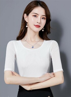 适用尚洋气内搭网l纱衫打底女袖短恤t薄款纱衣修身显瘦小衫上装