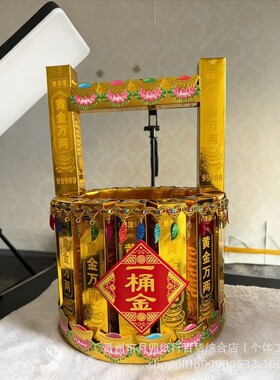 手工制作一桶金材料包批发黄金万两金条各种折纸材料批发金桶