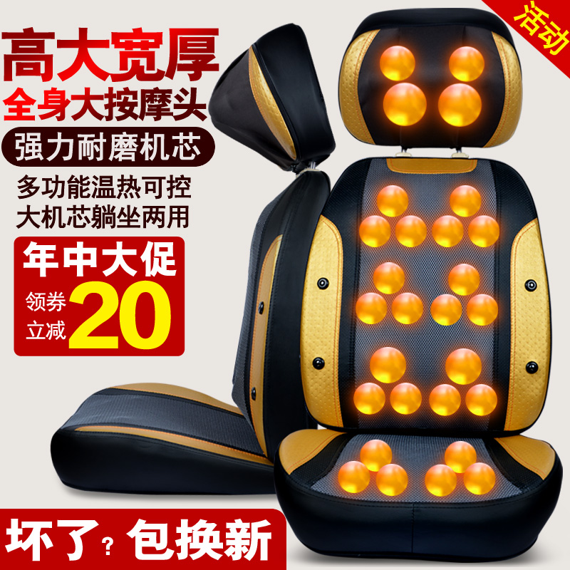 廠家直銷頸椎按摩器頸部腰部背部全身多功能按摩椅墊靠墊家用坐墊