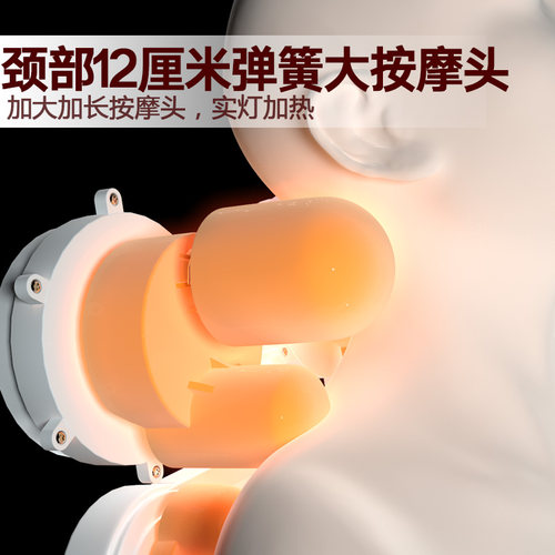 颈椎按摩器腰部背部全身多功能自动揉捏按摩垫靠垫肩颈按摩仪家用 - 图1