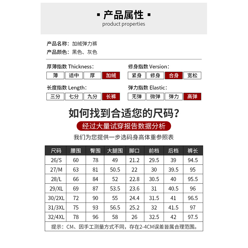 拉夏贝尔高腰收腹打底裤女冬季2024新款高弹加绒加厚外穿小脚棉裤