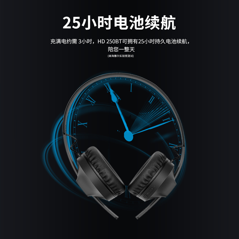 SENNHEISER/森海塞尔 HD 250BT 头戴式无线蓝牙重低音手机耳机 - 图2