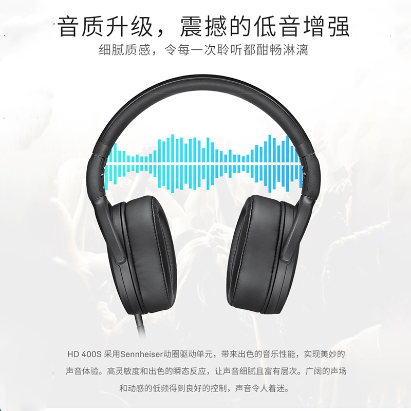 SENNHEISER/森海塞尔 HD400S 头戴式HD4.30升级重低音有线耳机 - 图1