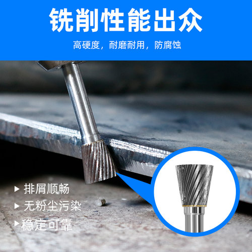 钨钢磨头硬质合金旋转锉刀倒锥刀头铣刀金属打磨雕刻单双槽纹N型 - 图0