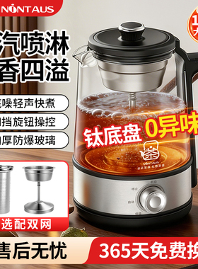 金正纯钛煮茶器电茶炉烧水壶