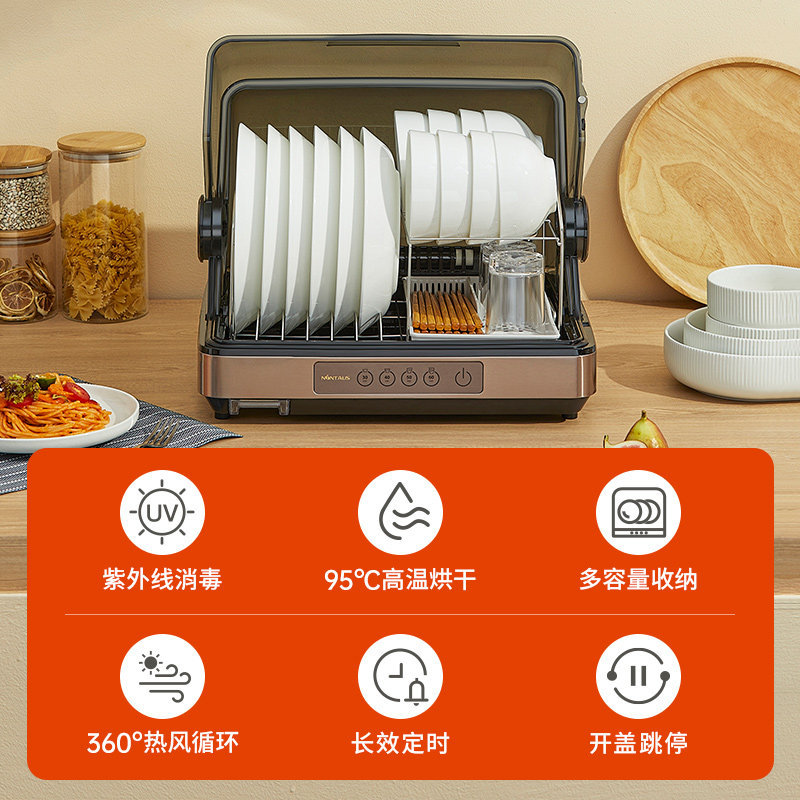 金正消毒柜家用小型台式消毒碗柜 金正电器商用消毒柜